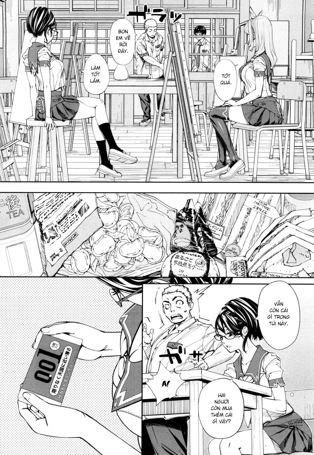 Đọc truyện hentai Chitose - Chap 1.2 - Siêu mỏng chỉ 0.01 mm.