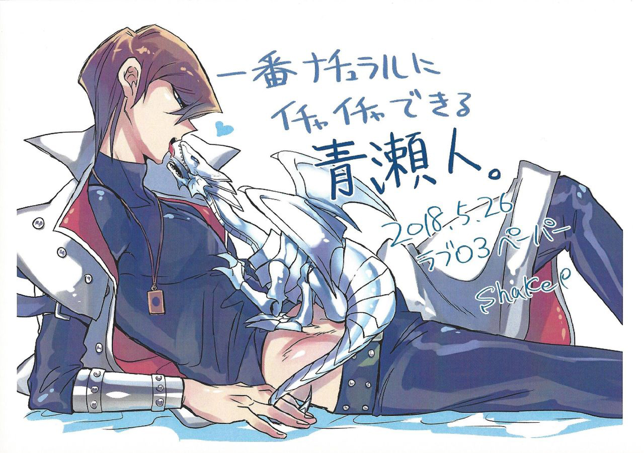 Đọc truyện hentai Shachou no Sekinin - Oneshot