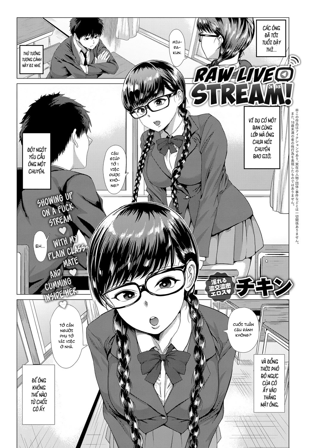 Đọc truyện hentai Channel wa Sono Nama! - Oneshot