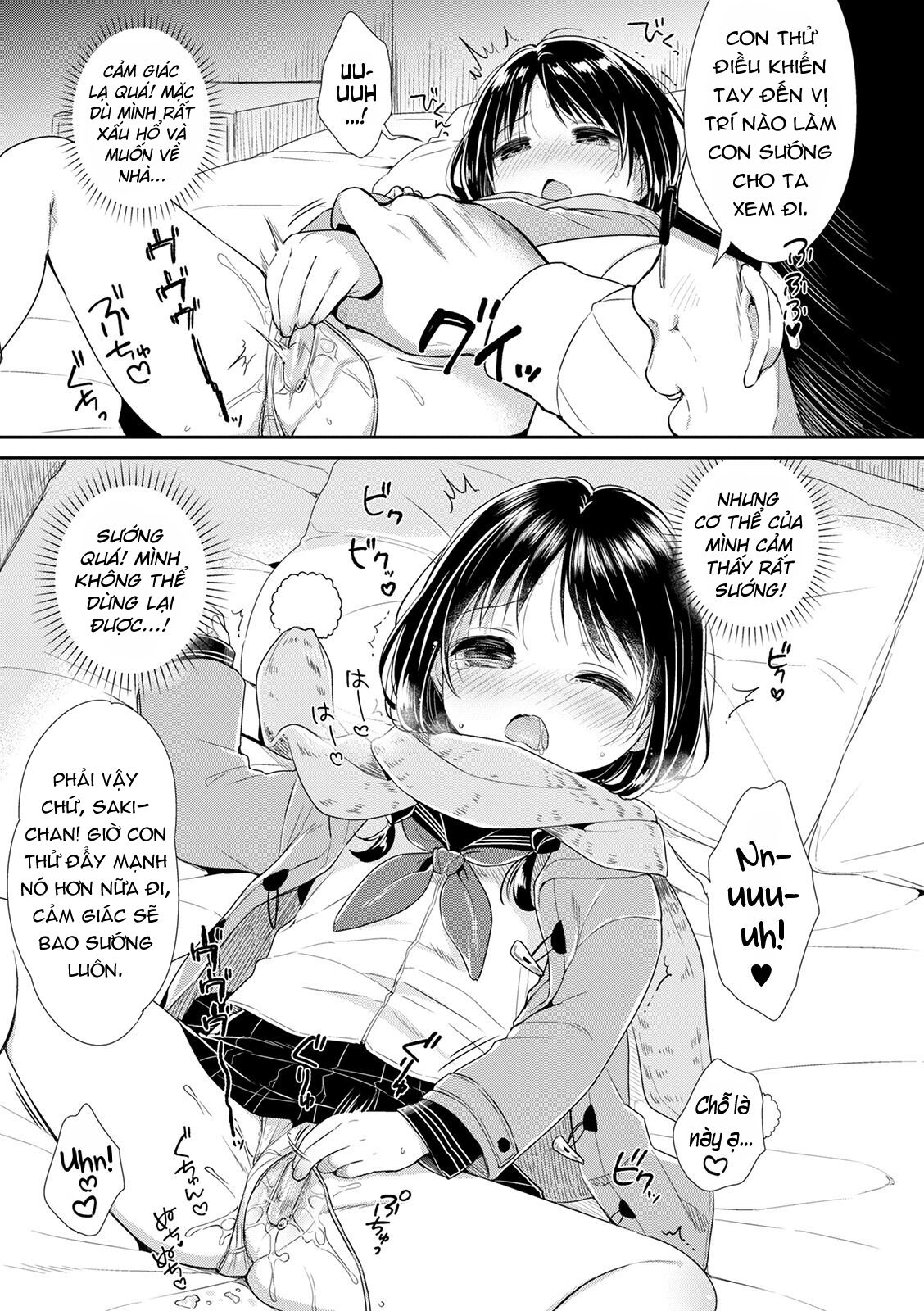 Đọc truyện hentai JC02 Uraakatter - Oneshot