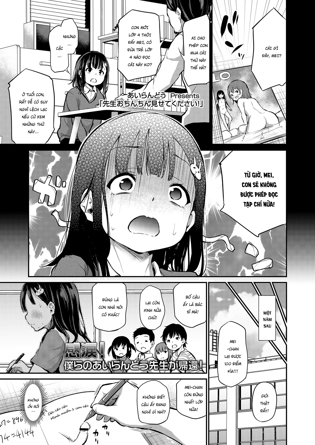 Đọc truyện hentai Sensei! Em muốn xem con cặc của thầy! - Oneshot