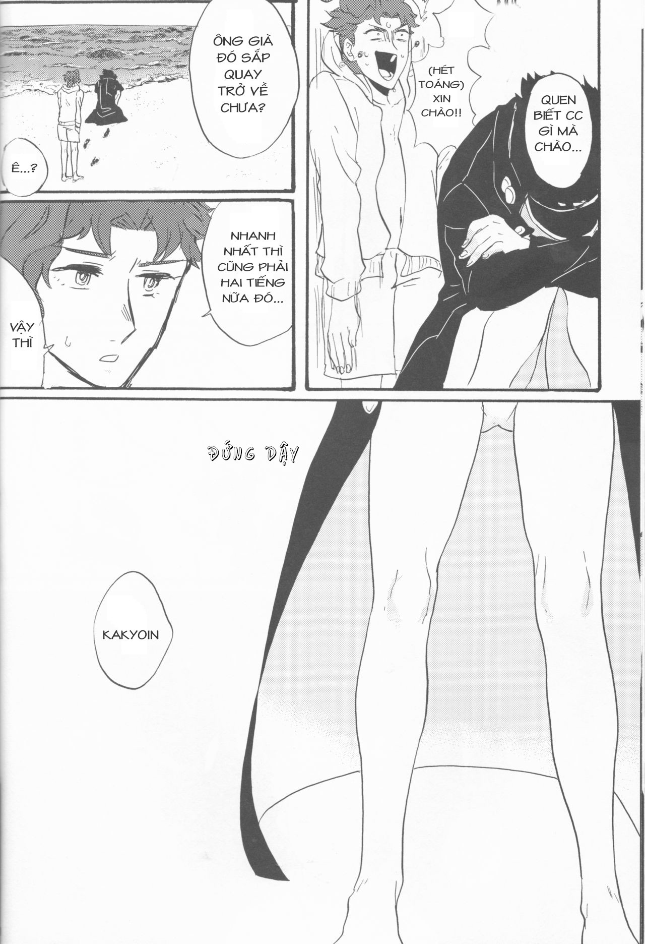 Đọc truyện hentai Kì nghỉ mát riêng tư của Jotaro - Oneshot