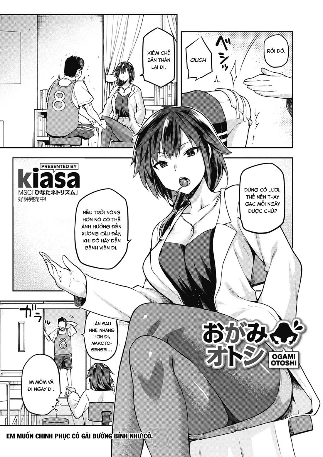 Đọc truyện hentai Ogami Otoshi - Oneshot