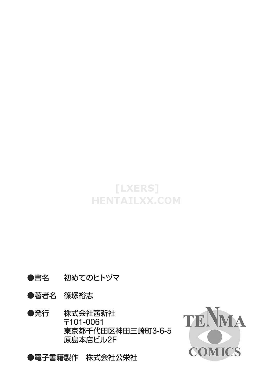 Đọc truyện hentai Hajimete no Hitozuma - Chap 7 - END