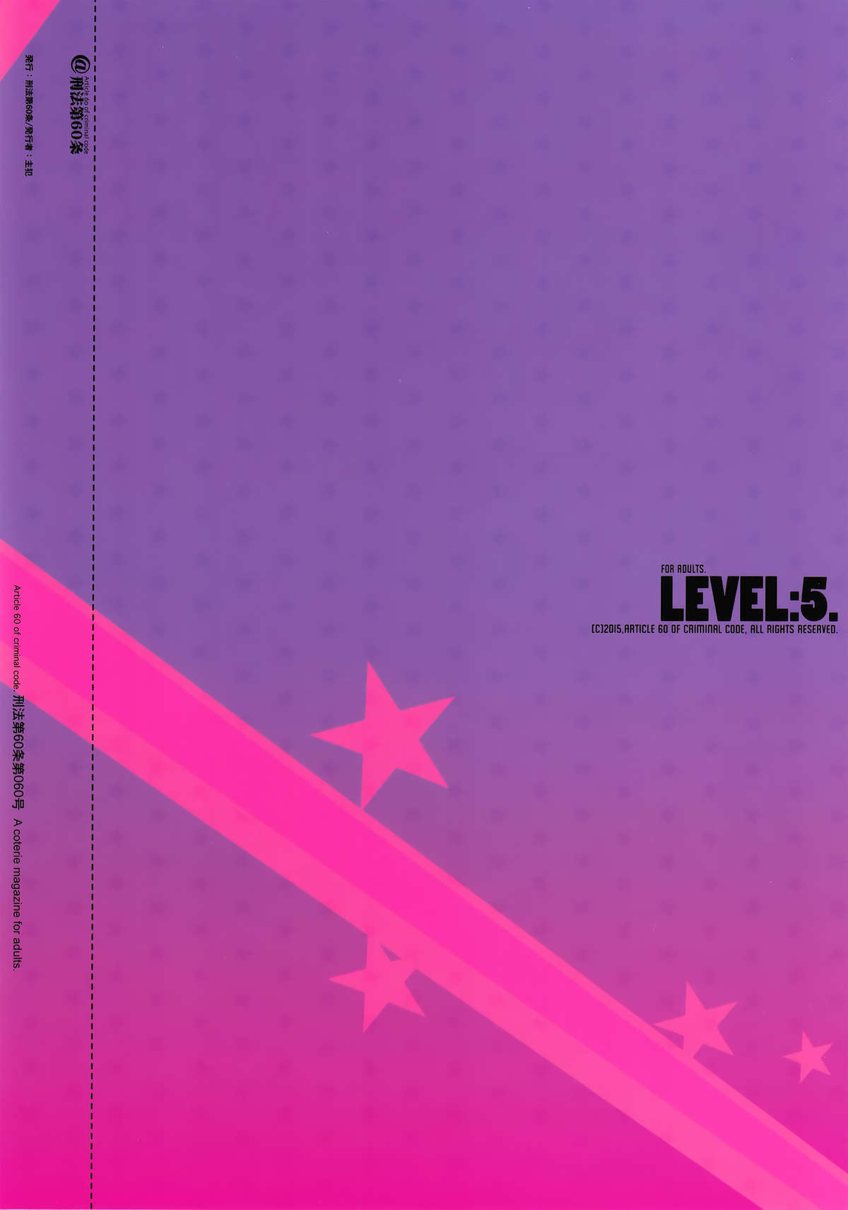 Đọc truyện hentai LEVEL:5 - Oneshot