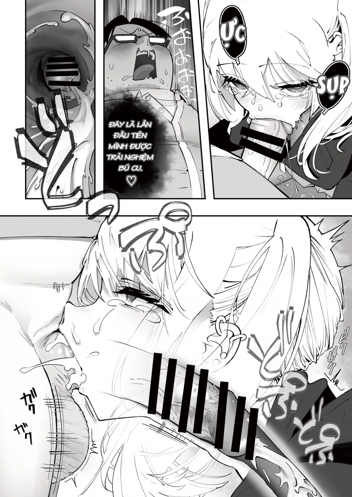 Đọc truyện hentai Cô nàng Gyaru và Anh nhân viên may mắn - Oneshot