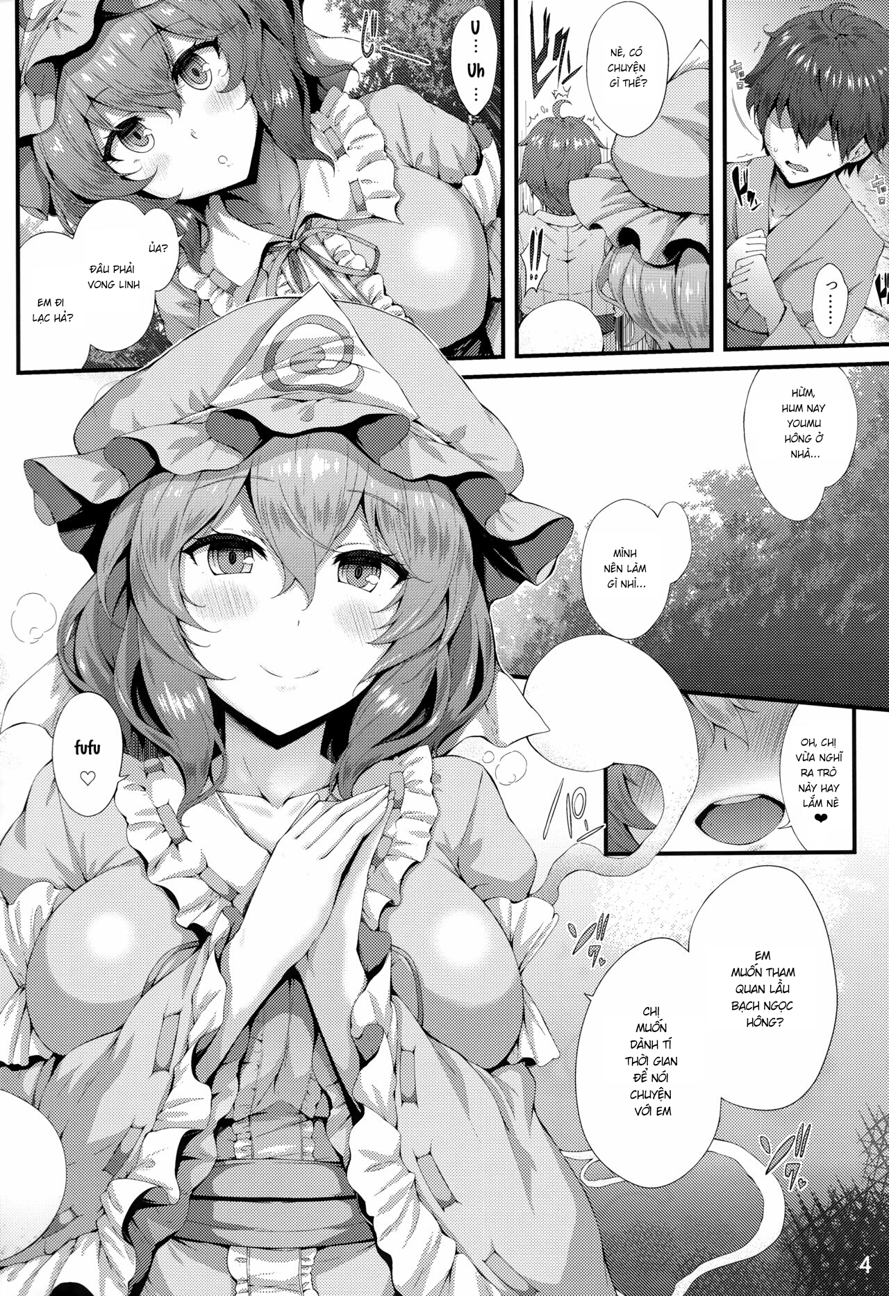 Đọc truyện hentai Sasoi Zakura (Touhou Project) - Oneshot