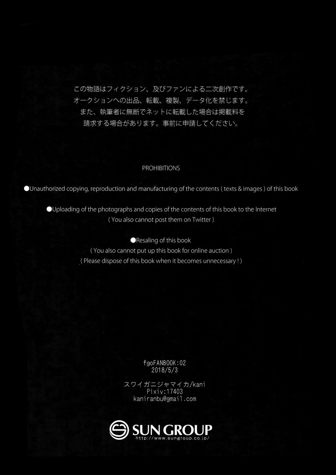 Đọc truyện hentai Eden Romantica - Oneshot