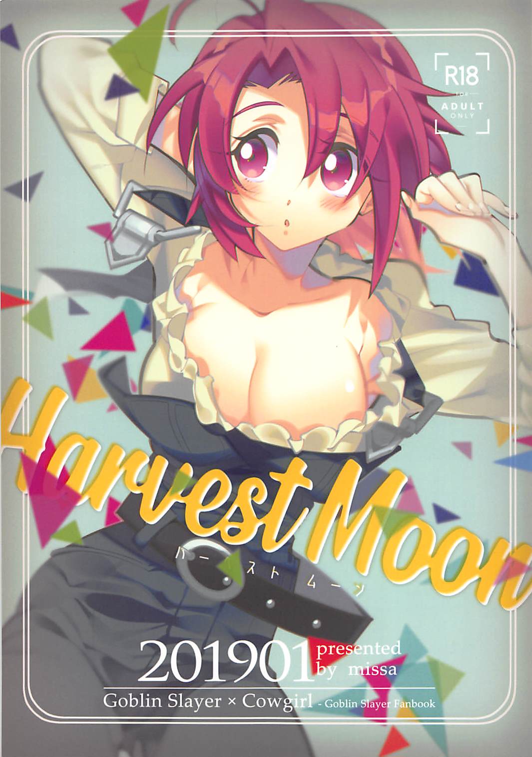Đọc truyện hentai Harvest Moon - Oneshot