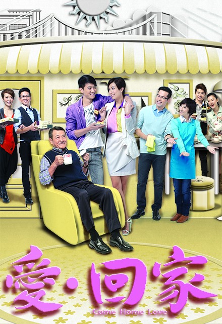 Mái Ấm Gia Đình 701 - 804