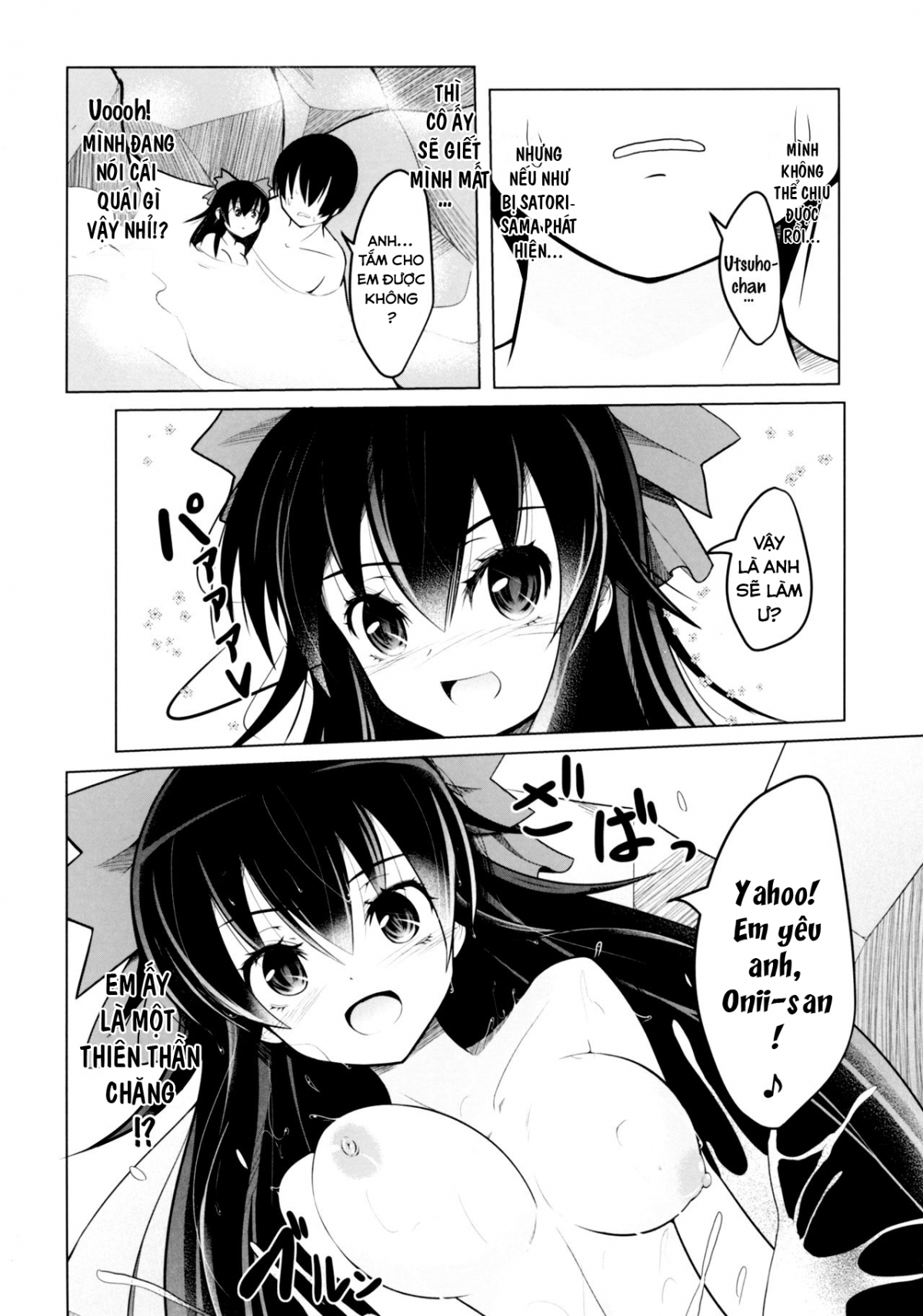 Đọc truyện hentai Nukunuku Okuu (Touhou Project) - Oneshot