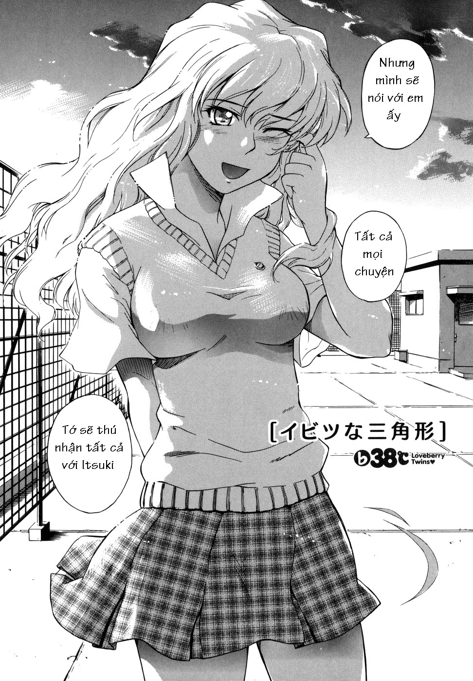 Đọc truyện hentai Cặp song sinh tình yêu - Chap 4