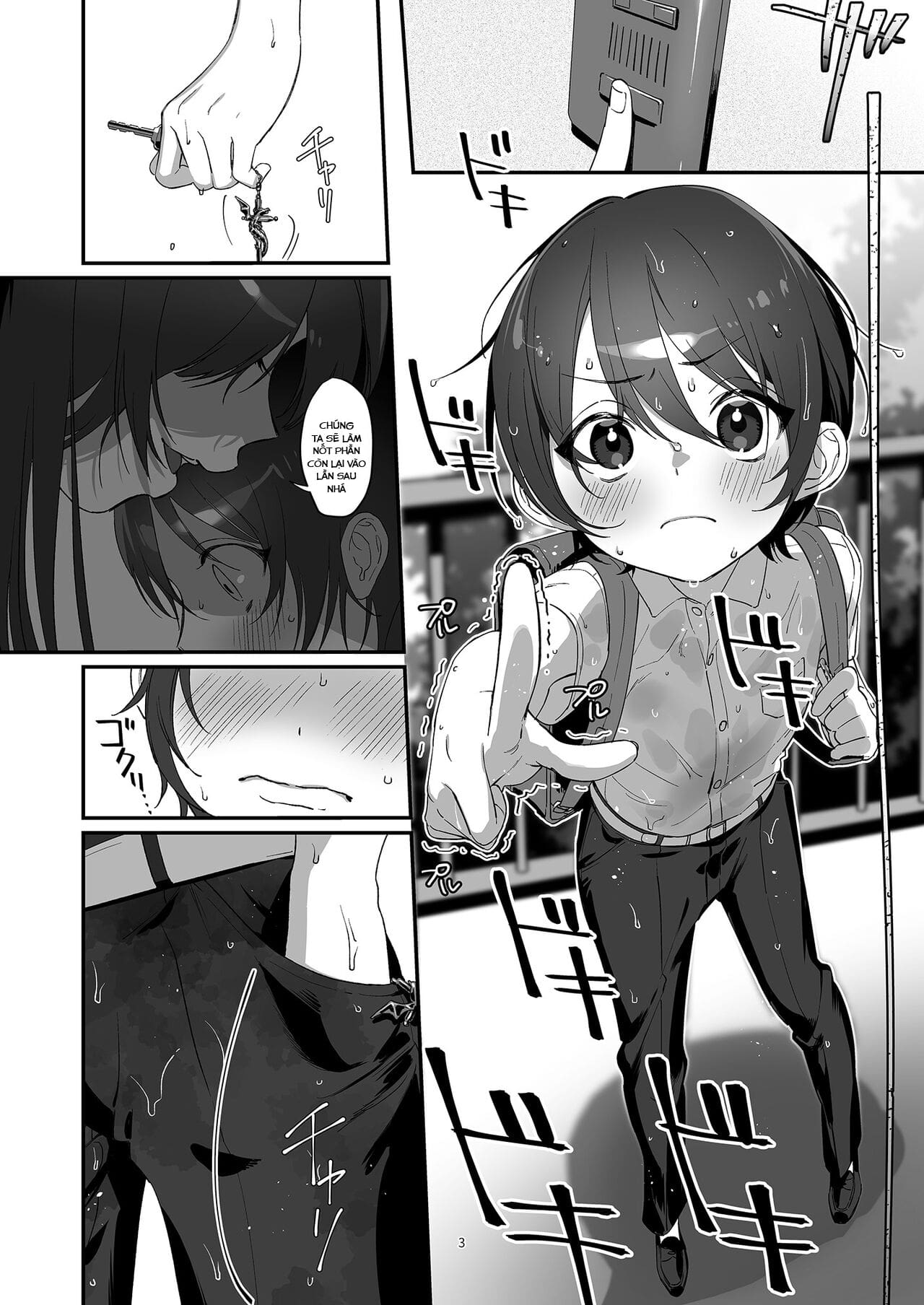 Đọc truyện hentai Mưa chị hàng xóm - Chap 2: SEGGGGGG