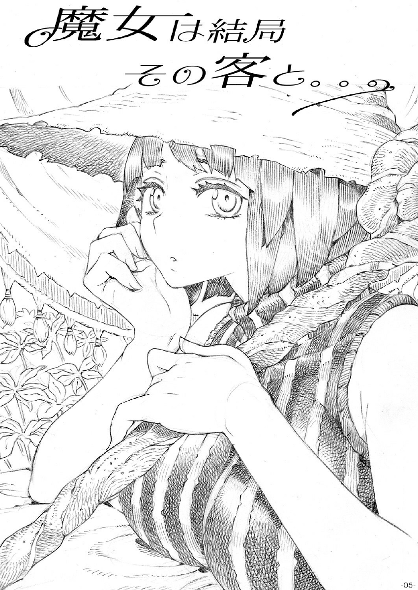 Đọc truyện hentai Kết thúc của một phù thủy . - Chap 1 : Vị khách bất ngờ !