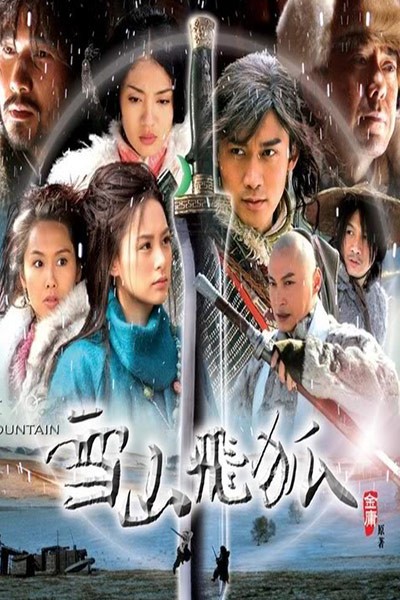 Tân Tuyết Sơn Phi Hồ