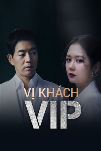 Vị Khách VIP