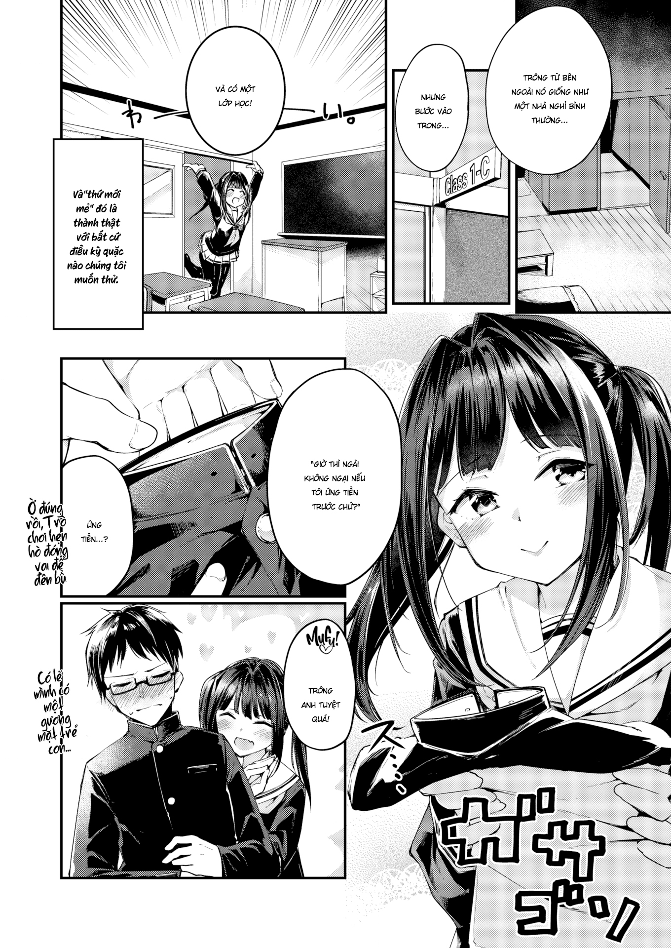 Đọc truyện hentai Hamada san đã làm được rồi - Oneshot