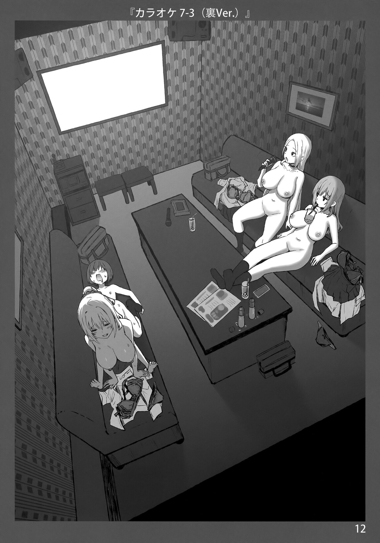 Đọc truyện hentai Tan chảy cảm xúc cùng One A-chan - Onee-chan to Torokeru Kimochi 3 Ura Ver.