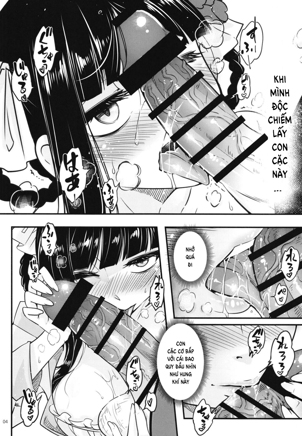 Đọc truyện hentai Hyakkasou 8: Zoku Gejo Botan no Yuuutsu - Oneshot