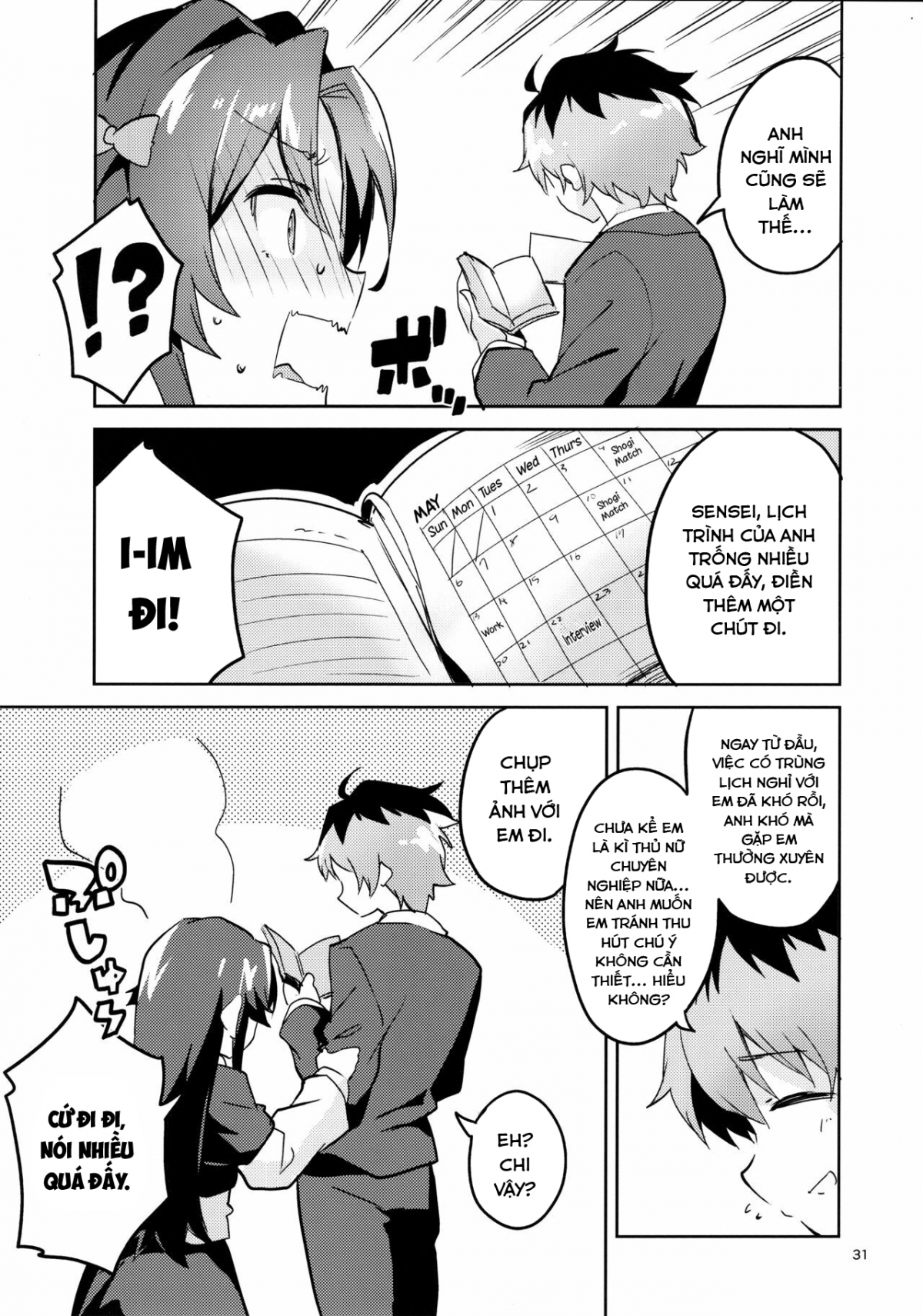 Đọc truyện hentai Ryuuou no Kyuujitsu Ura (Ryuuou no Oshigoto!) - Oneshot