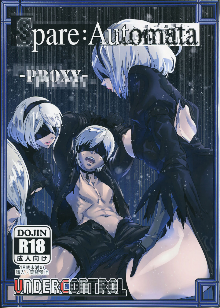Đọc truyện hentai Spare: Automata -PROXY- - Oneshot.