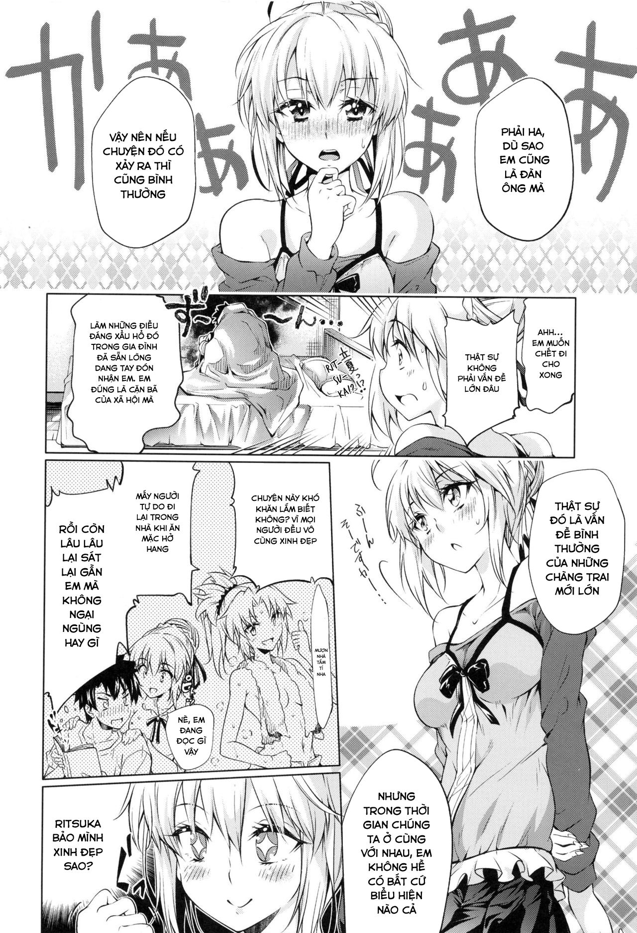 Đọc truyện hentai Pendra-ke no Seijijou (Fate Grand Order) - Chap 1