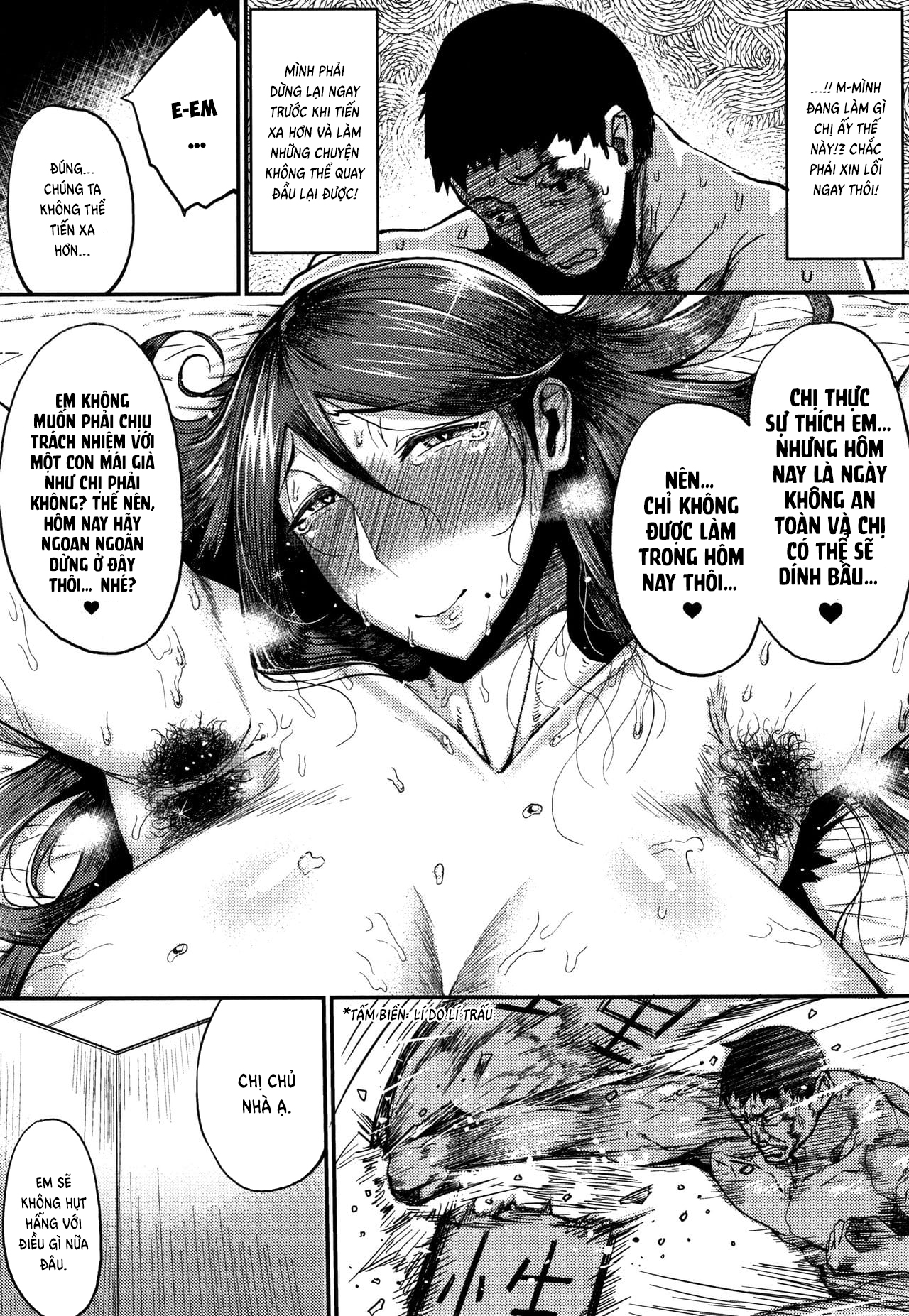 Đọc truyện hentai Inmou - Chap 8
