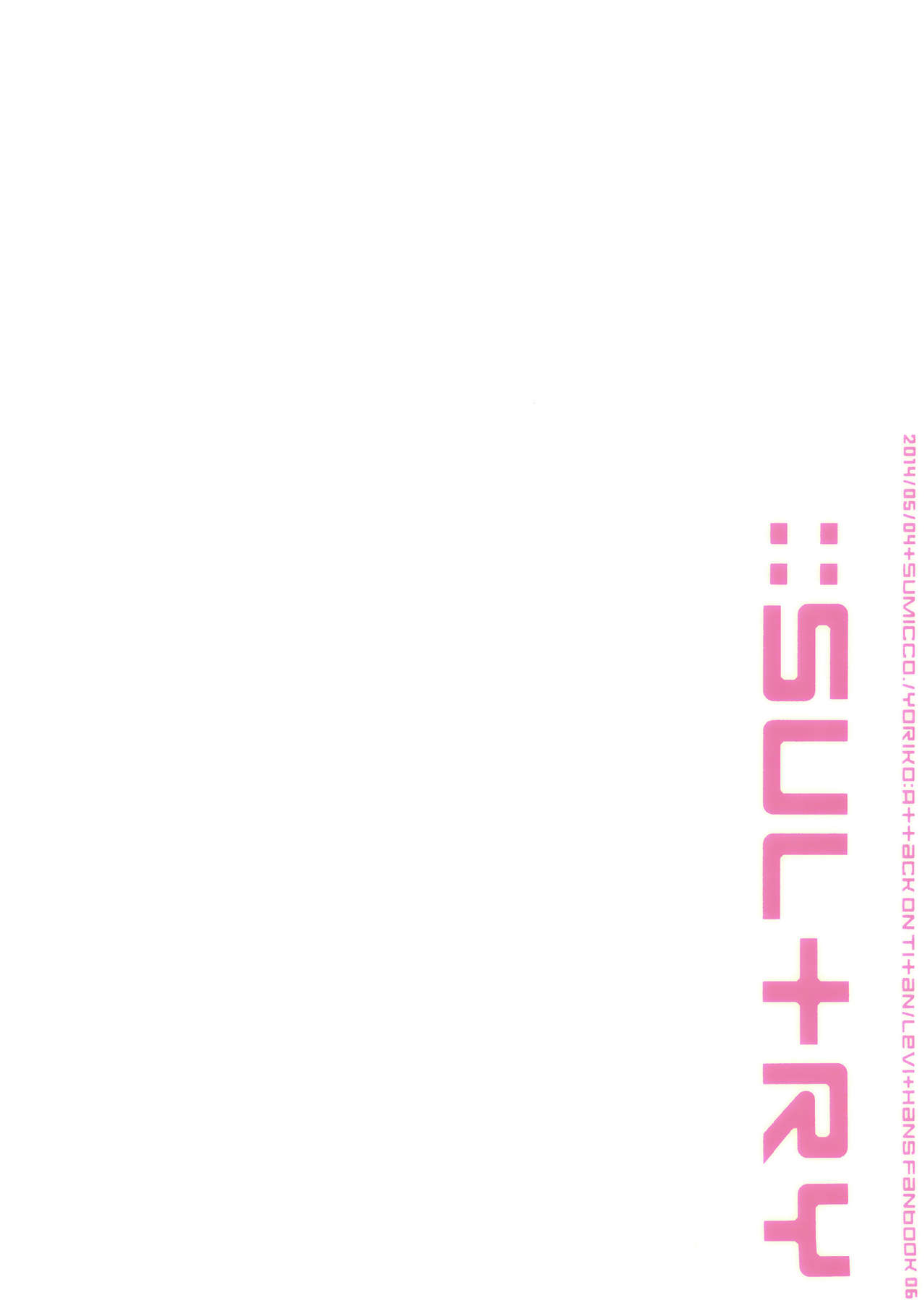 Đọc truyện hentai Sultry (Shingeki no Kyojin) - Oneshot