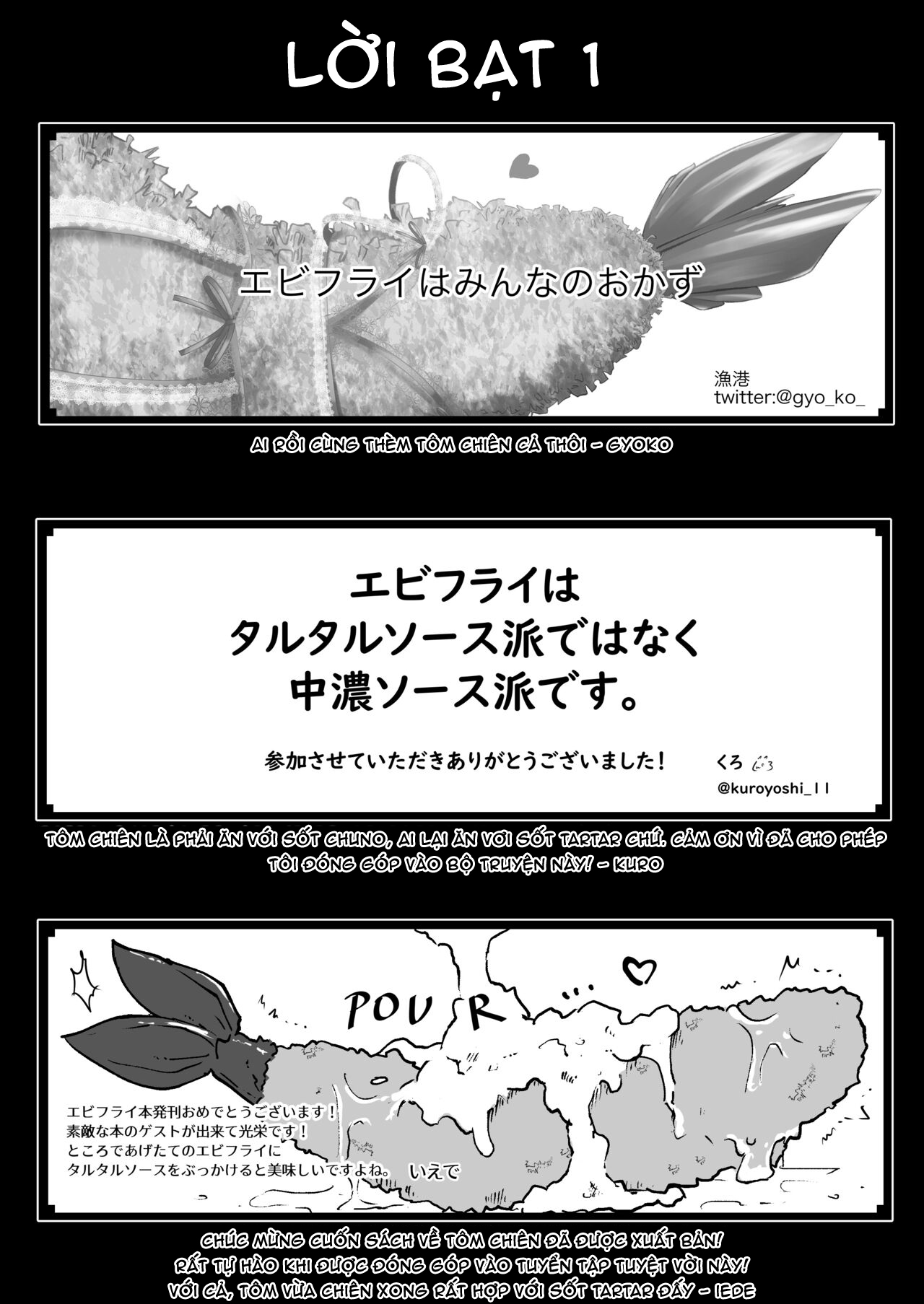 Đọc truyện hentai Tuyển tập tôm chiên (not clickbait) - Oneshot