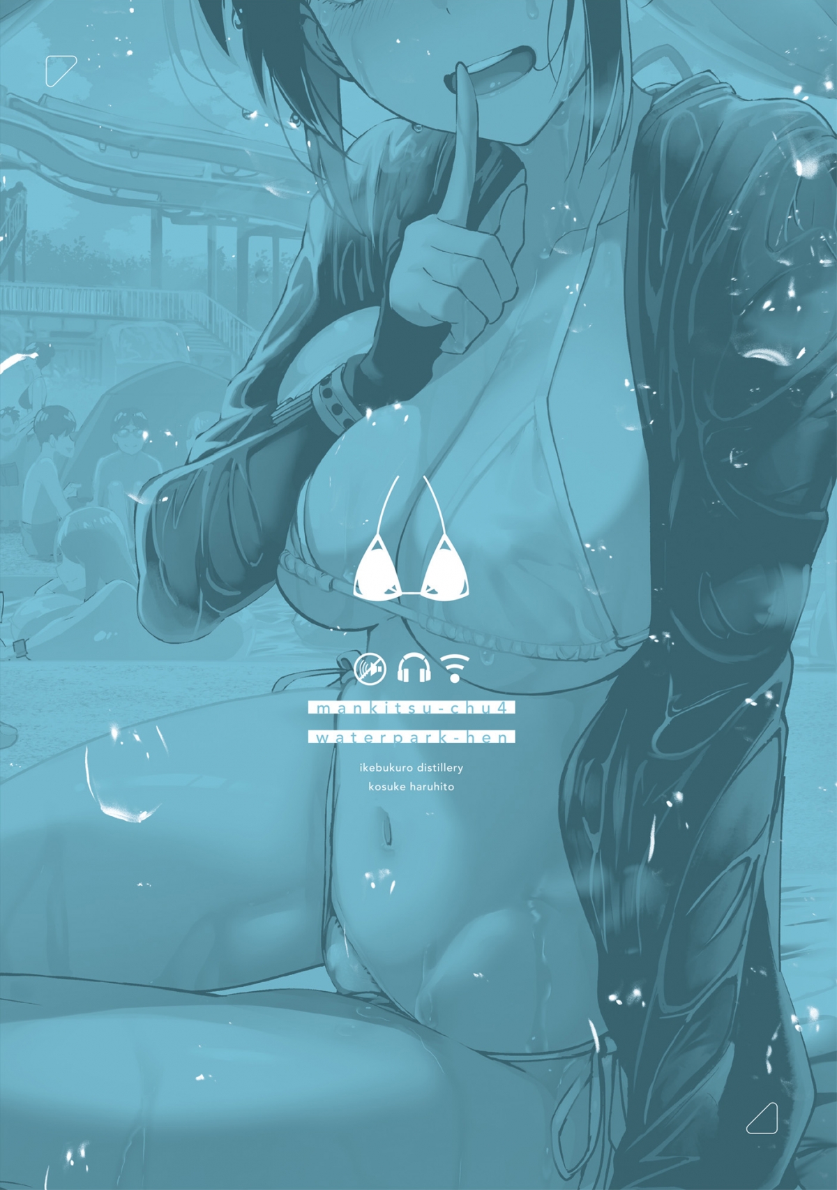 Đọc truyện hentai Speedrun bị ban 4: công viên nước - Oneshot