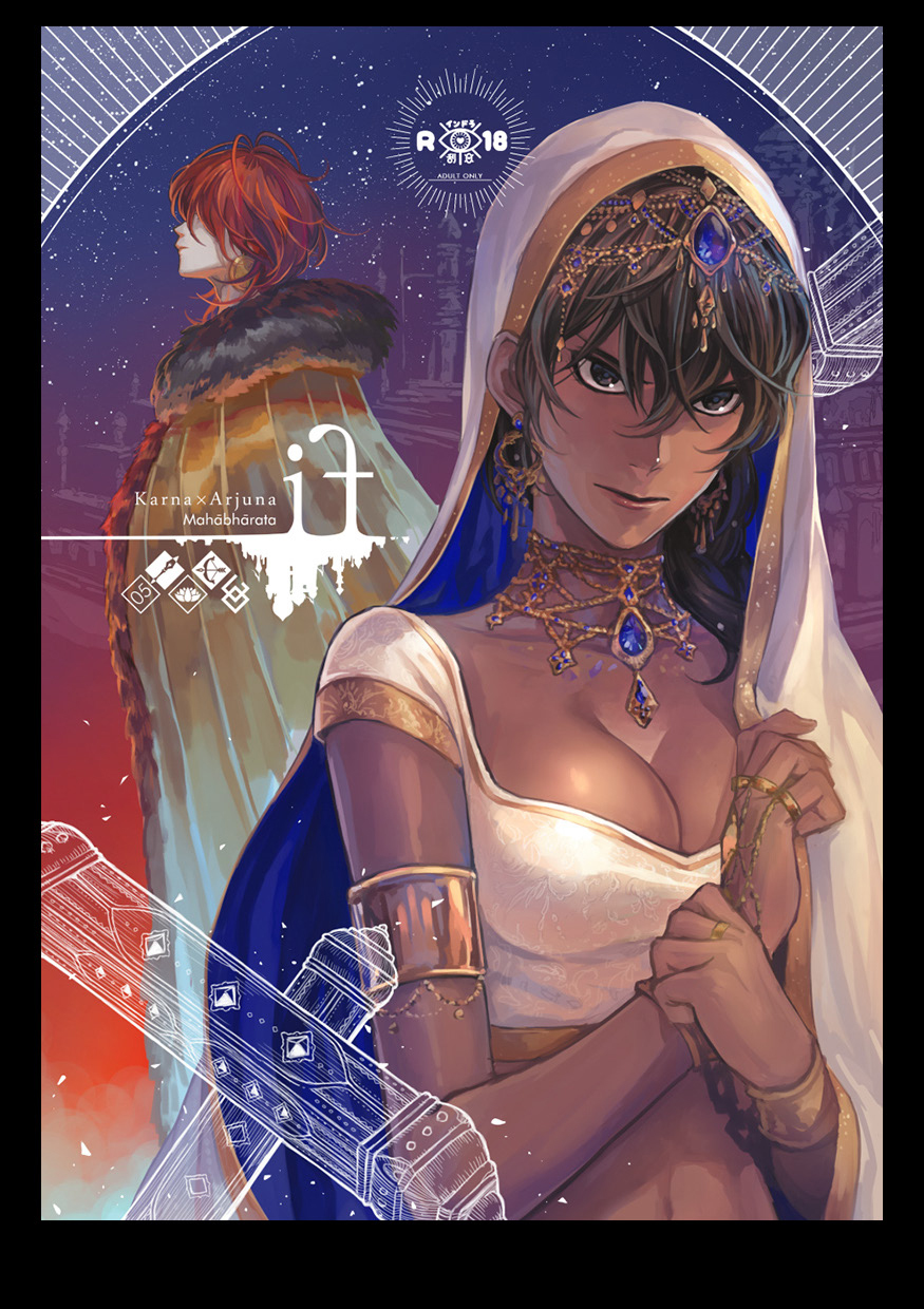 Đọc truyện hentai Giá như - Oneshot