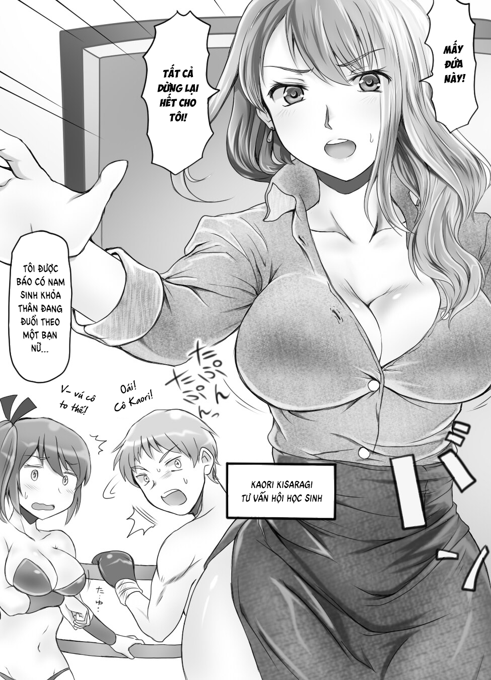 Đọc truyện hentai Naburi Tokidoki Shasei ~Kouhai no Joshi ni Makete Shasei Saserareta Ore~ - Chap 1