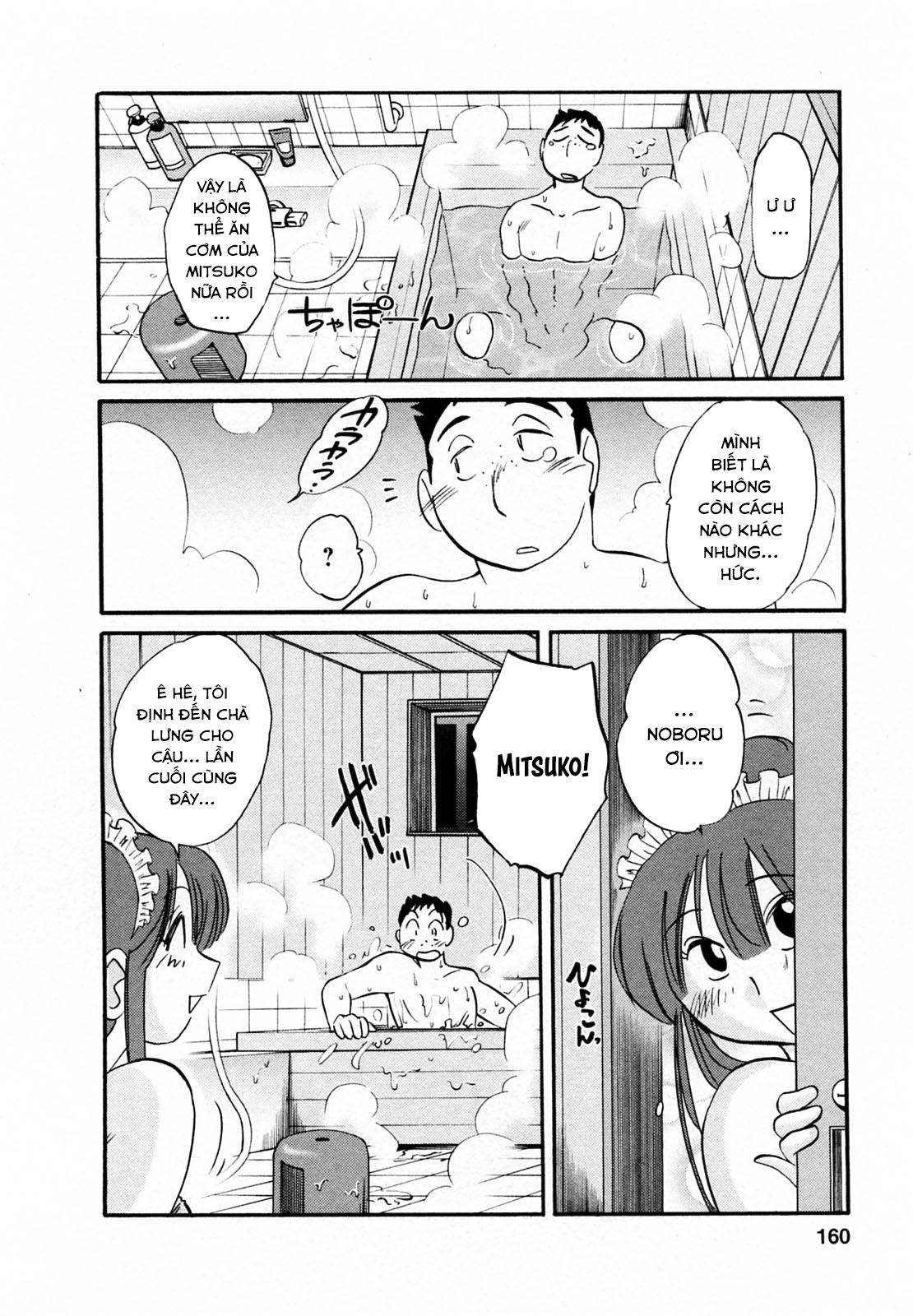 Đọc truyện hentai Maid no Mitsukosan Vol.2 - Chap 7.