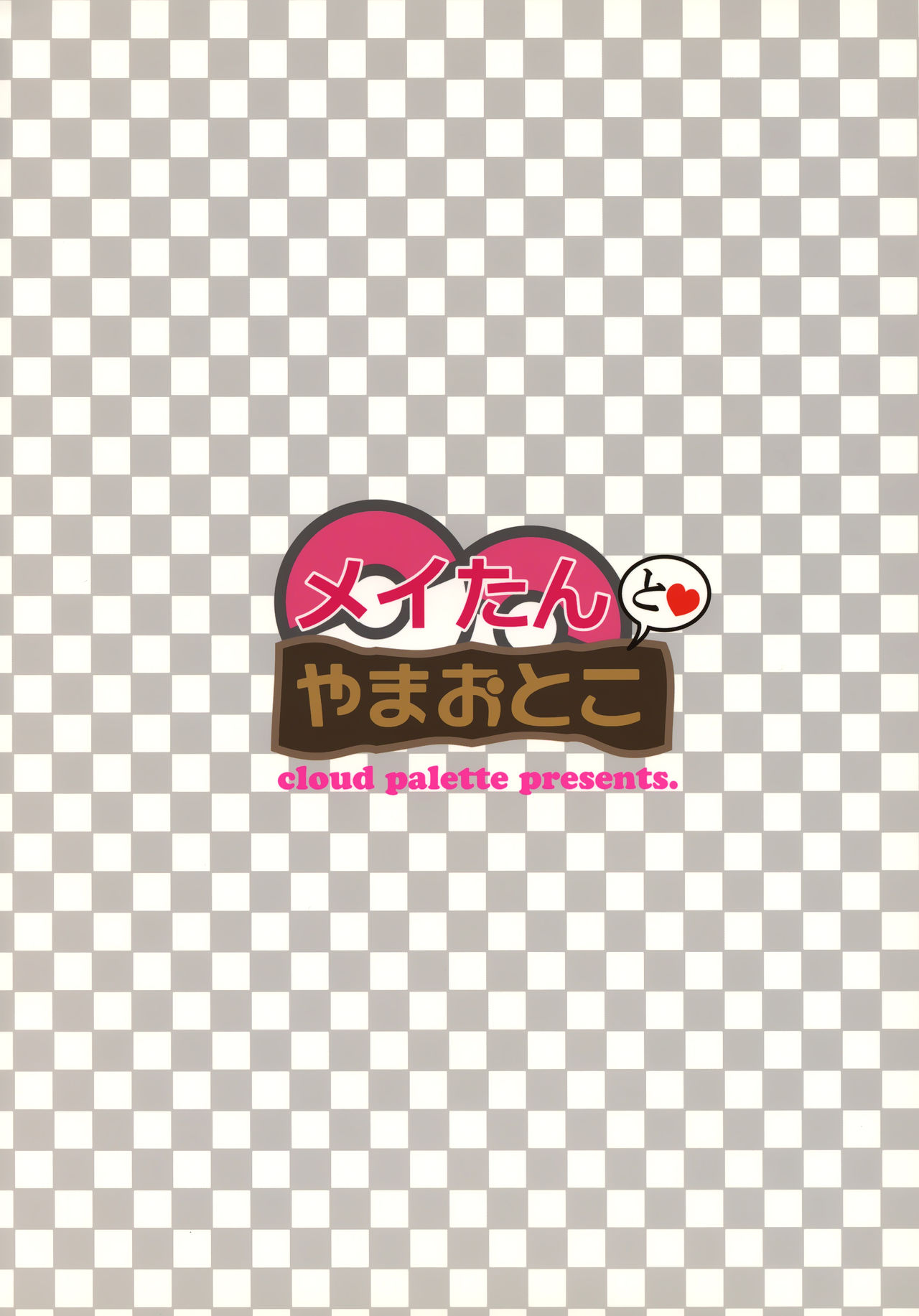 Đọc truyện hentai Cô Bé Dú Bự Lạc Đường Xinh Đẹp Và Ông Chú Leo Núi May Mắn! - Full 78 trang (fix 24.5.2021)