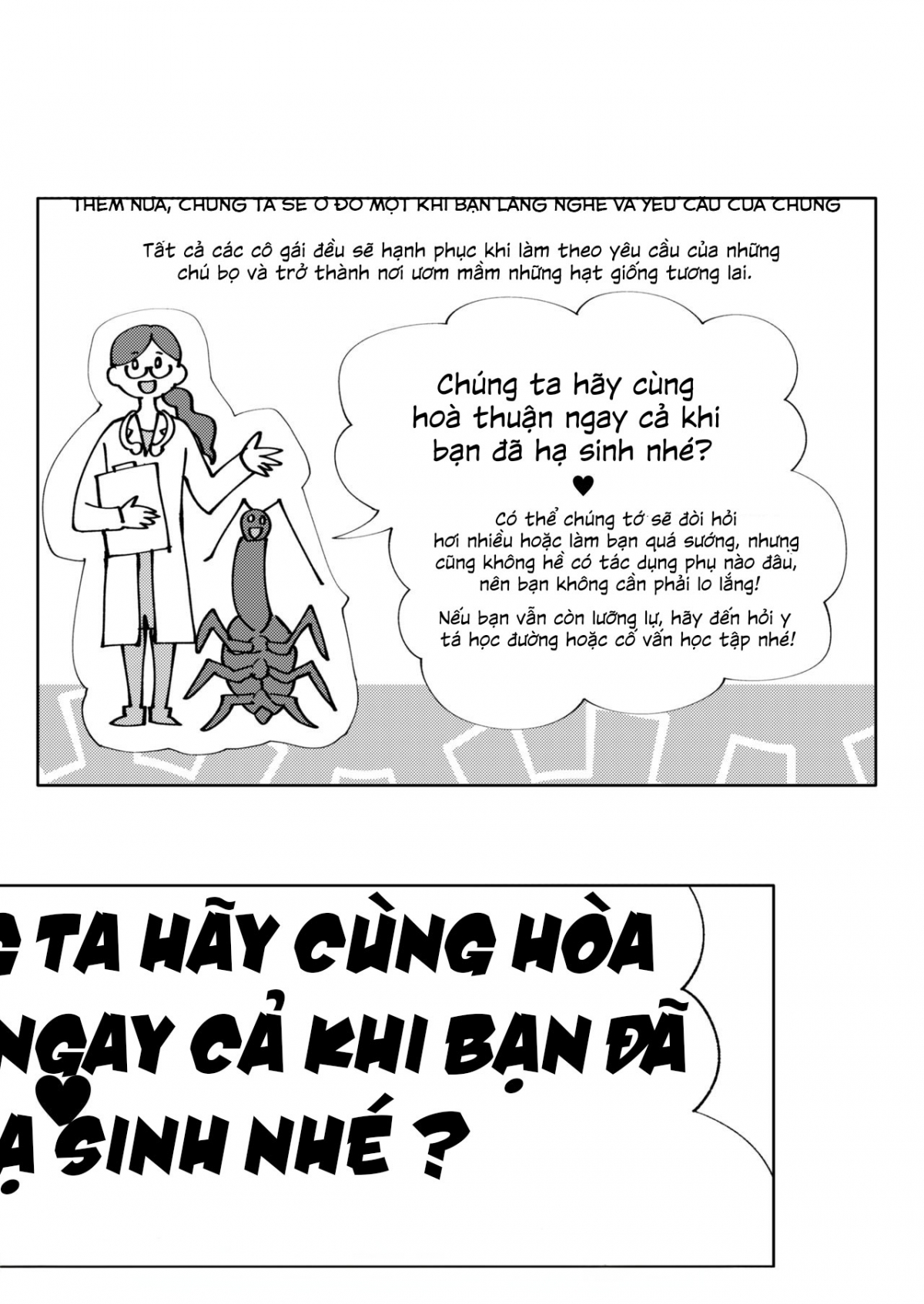 Đọc truyện hentai Chiếc váy và kí sinh trùng - Chap 1