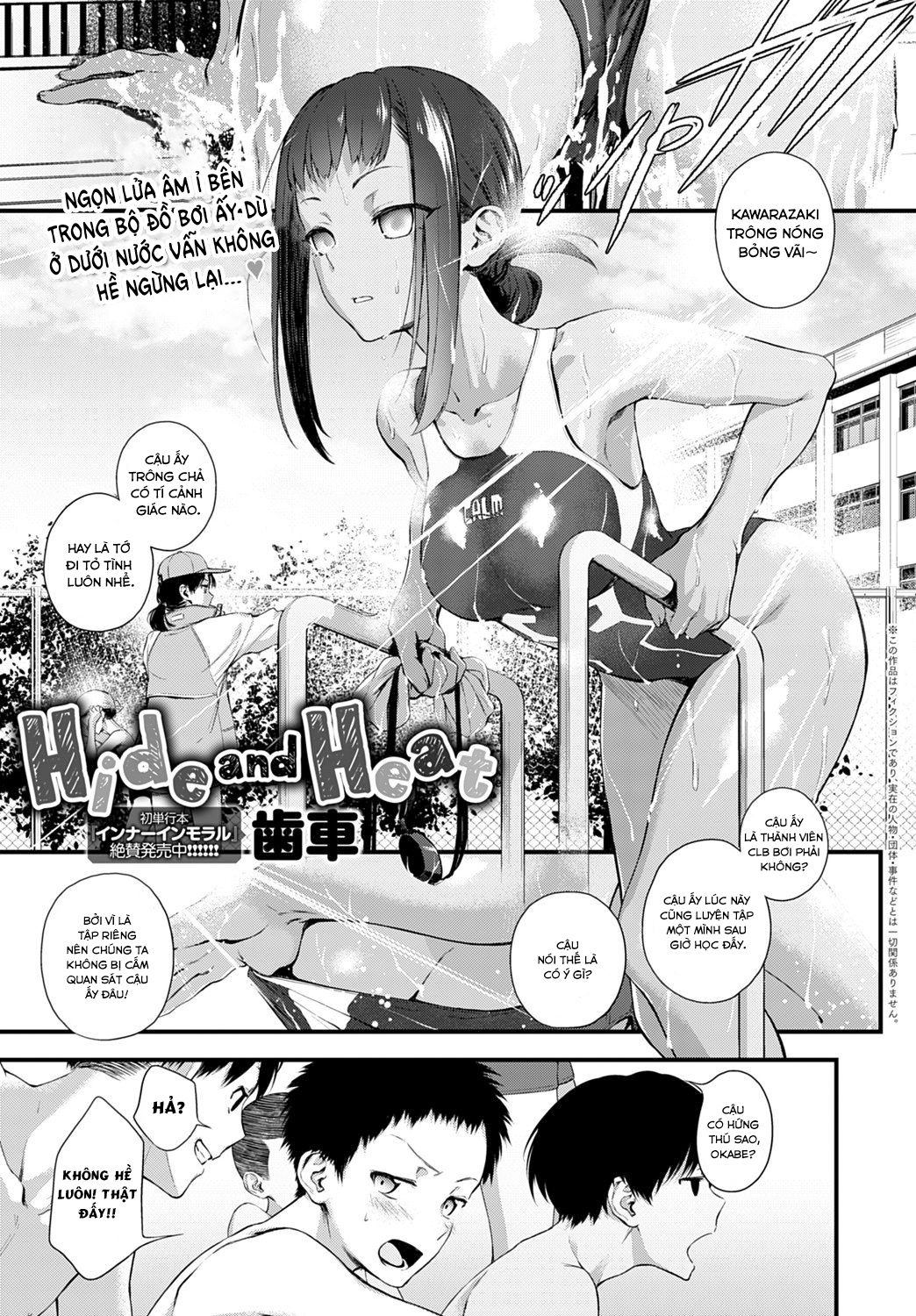 Đọc truyện hentai Hide and Heat - Oneshot
