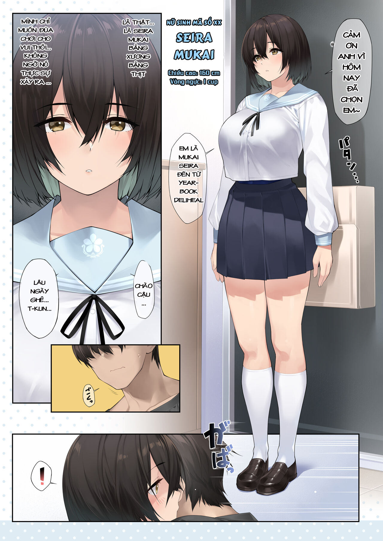 Đọc truyện hentai Yearbook of Whores - Extra 2: Cô Gái Thứ 4: Mukai Seira - Đụ Cô Nàng Trầm Tính CLB Bơi Lội Dú Bự Đáng Yêu~