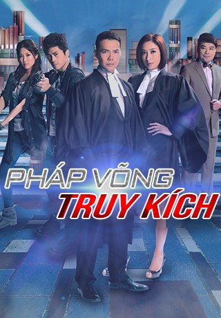 Pháp Võng Truy Kích