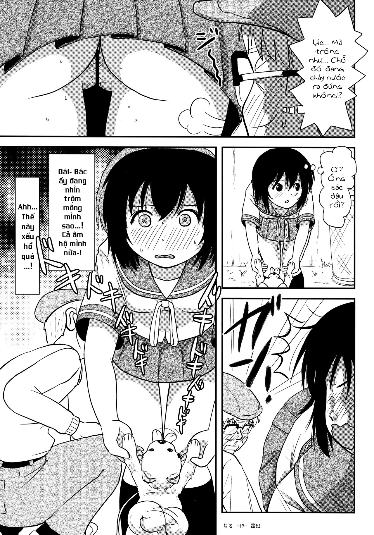 Đọc truyện hentai Tiếp xúc gái non 12 - Oneshot