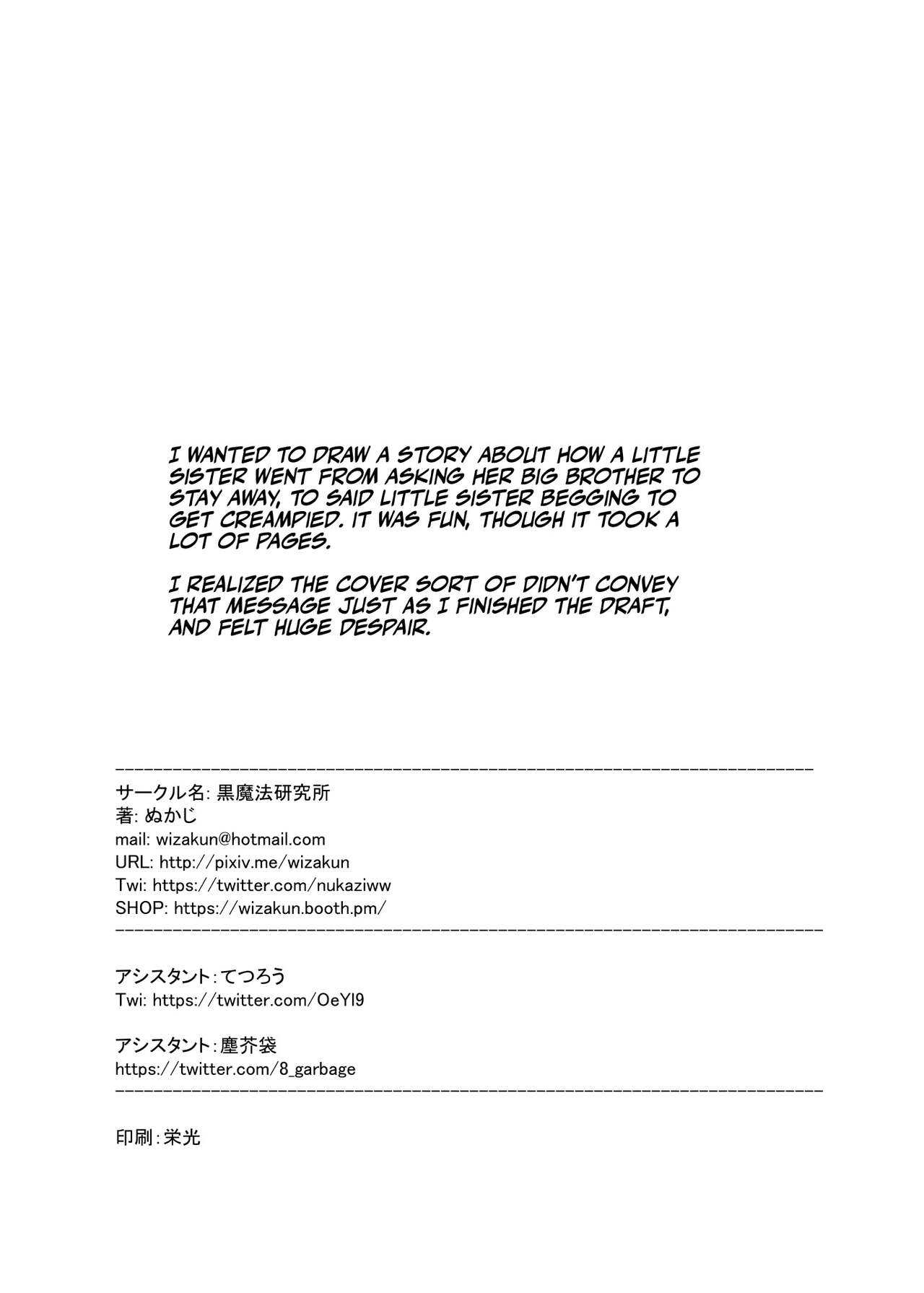 Đọc truyện hentai Fap cùng em gái - Chap 2.2