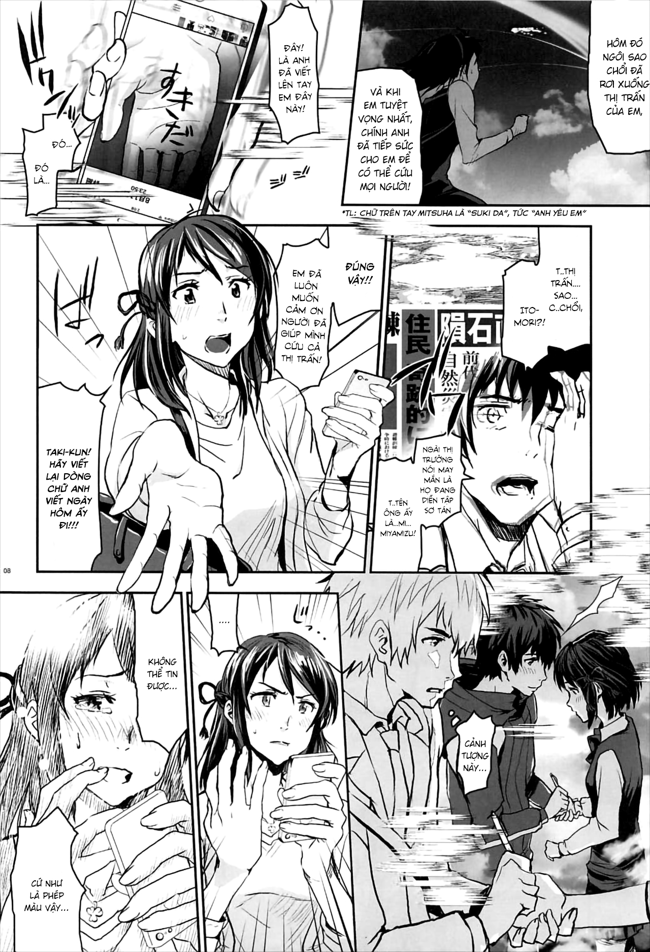 Đọc truyện hentai Kimi no Naka wa - Oneshot