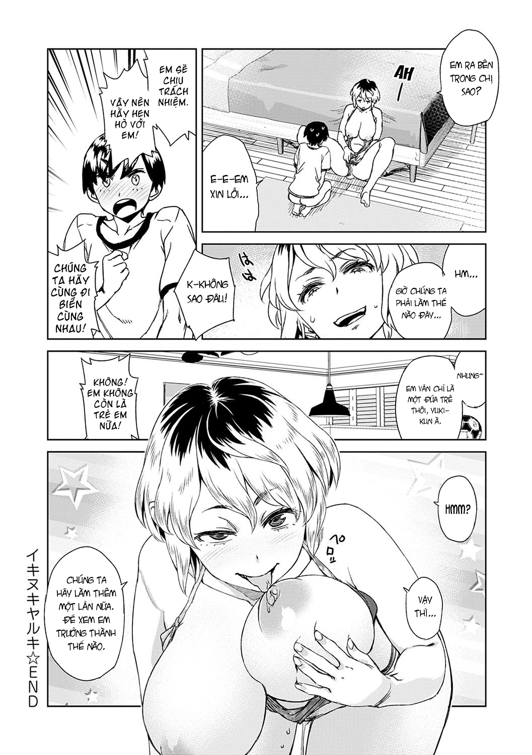 Đọc truyện hentai Chị hàng xóm dâm đãng - Oneshot