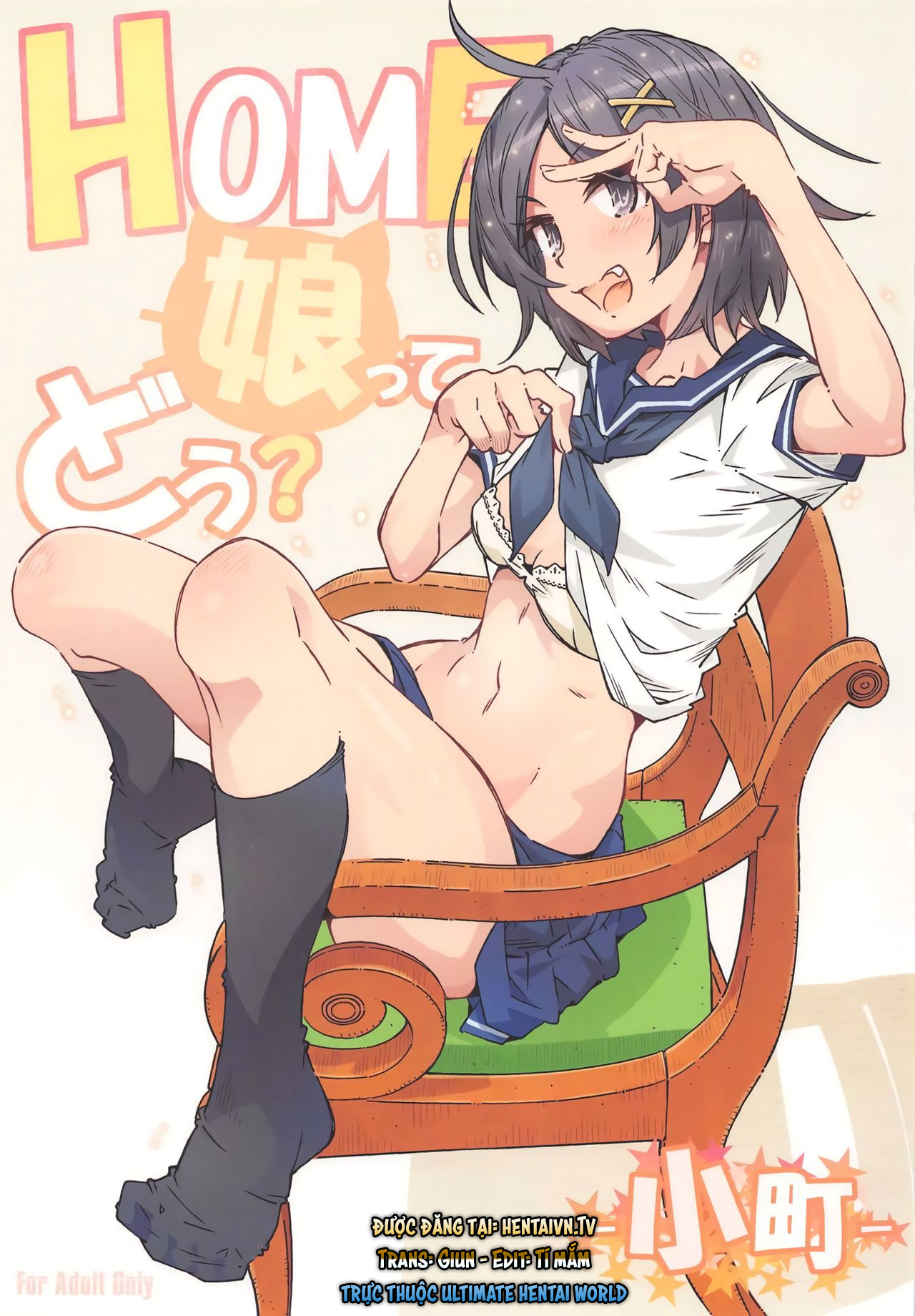 Đọc truyện hentai HOME Ko tte Dou？Komachi - Oneshot