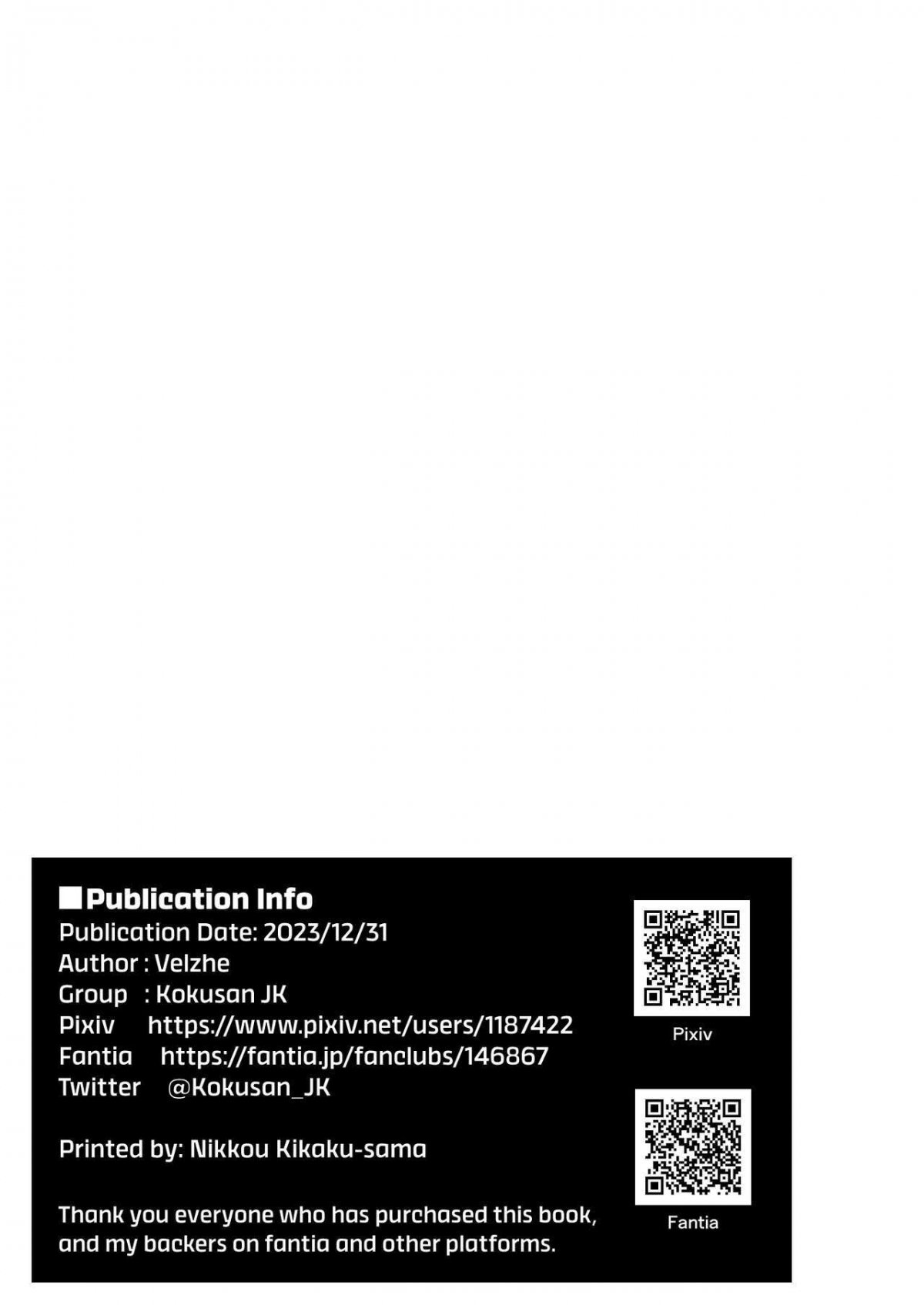 Đọc truyện hentai Bị bắt cóc và cưỡng hiếp ở một thế giới nơi con gái là những kẻ săn mồi - 1 Bắn