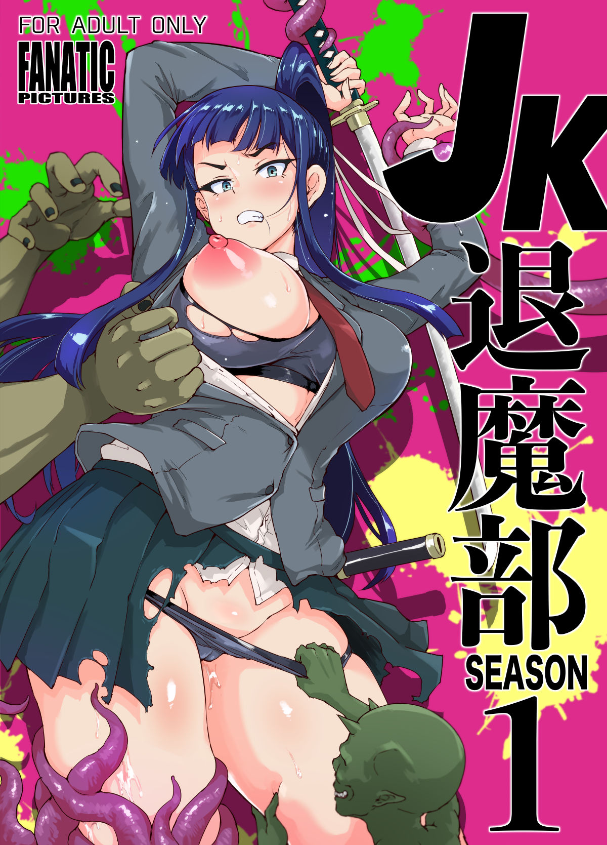 Đọc truyện hentai JK Taimabu Season 2 - Chap 1: Phó chủ tịch.