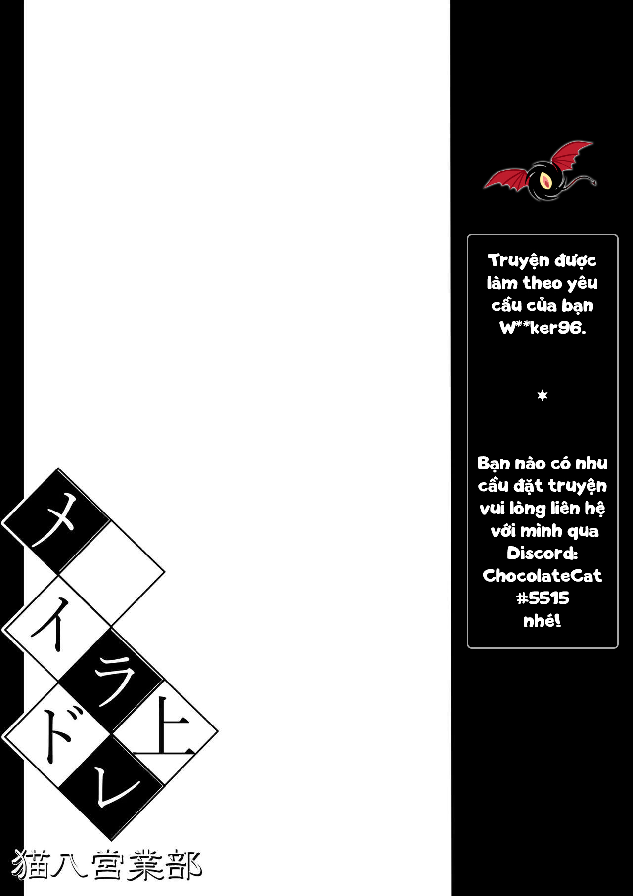 Đọc truyện hentai Hai nàng hầu ngọt nước - Oneshot