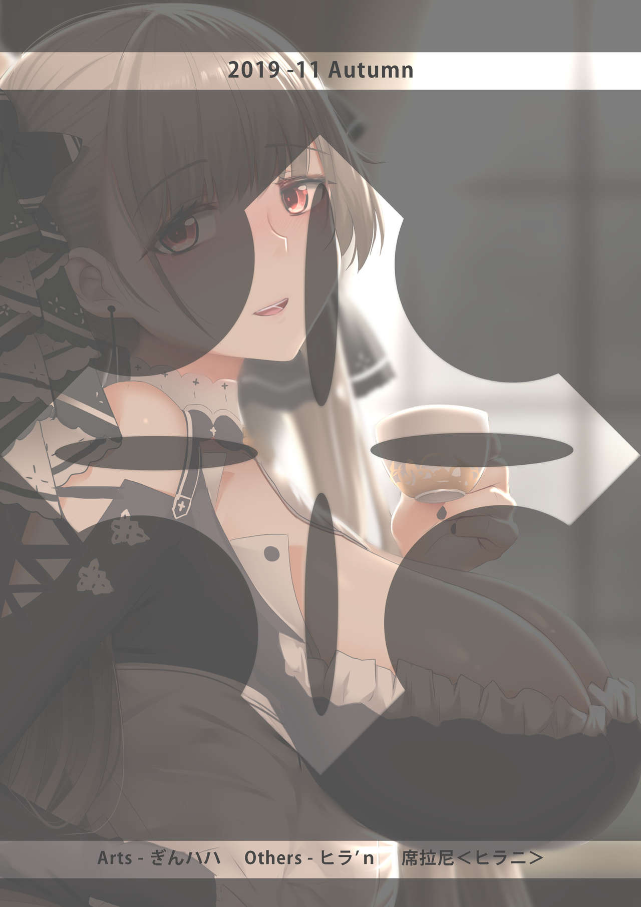 Đọc truyện hentai Formidable to Tea Time + SP (Azur Lane) - Oneshot