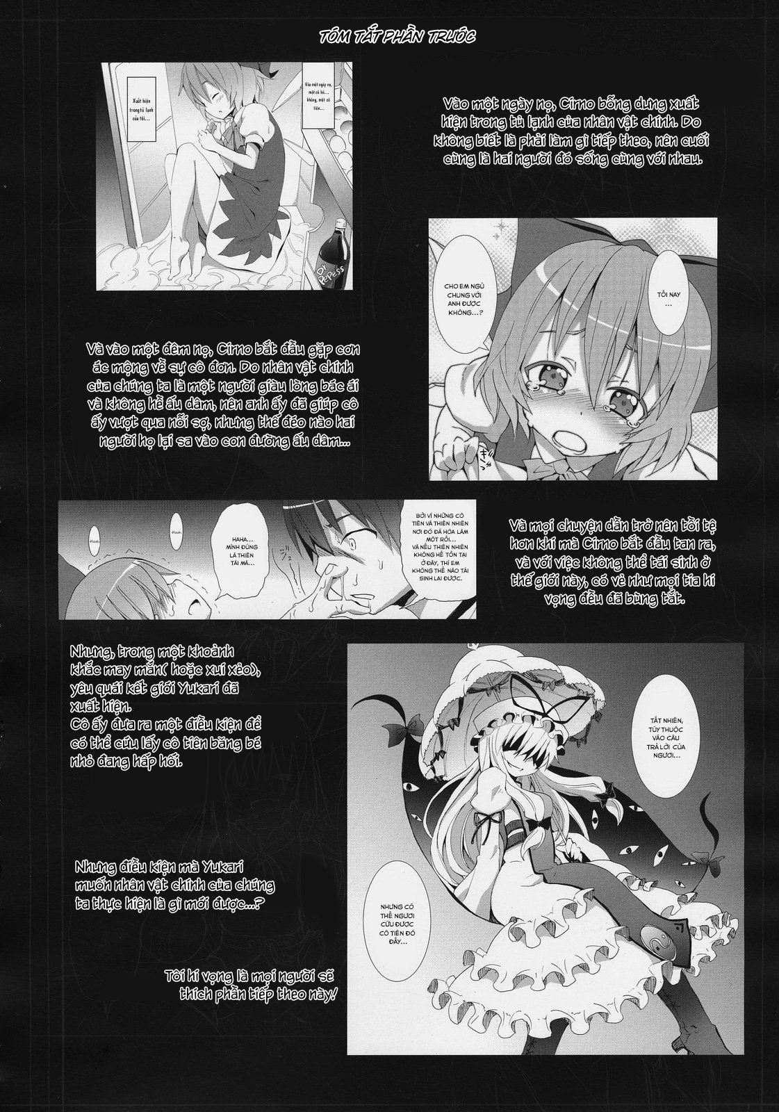 Đọc truyện hentai Nanashi và hành trình lạc vào Gensokyo - Nàng Hakurei của đền Reimu(Chap 2)