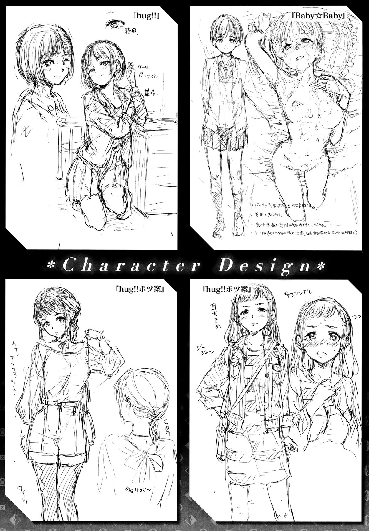 Đọc truyện hentai Atatakakute Yawarakakute (Trọn bộ) - Chap 12: Their Room (End)