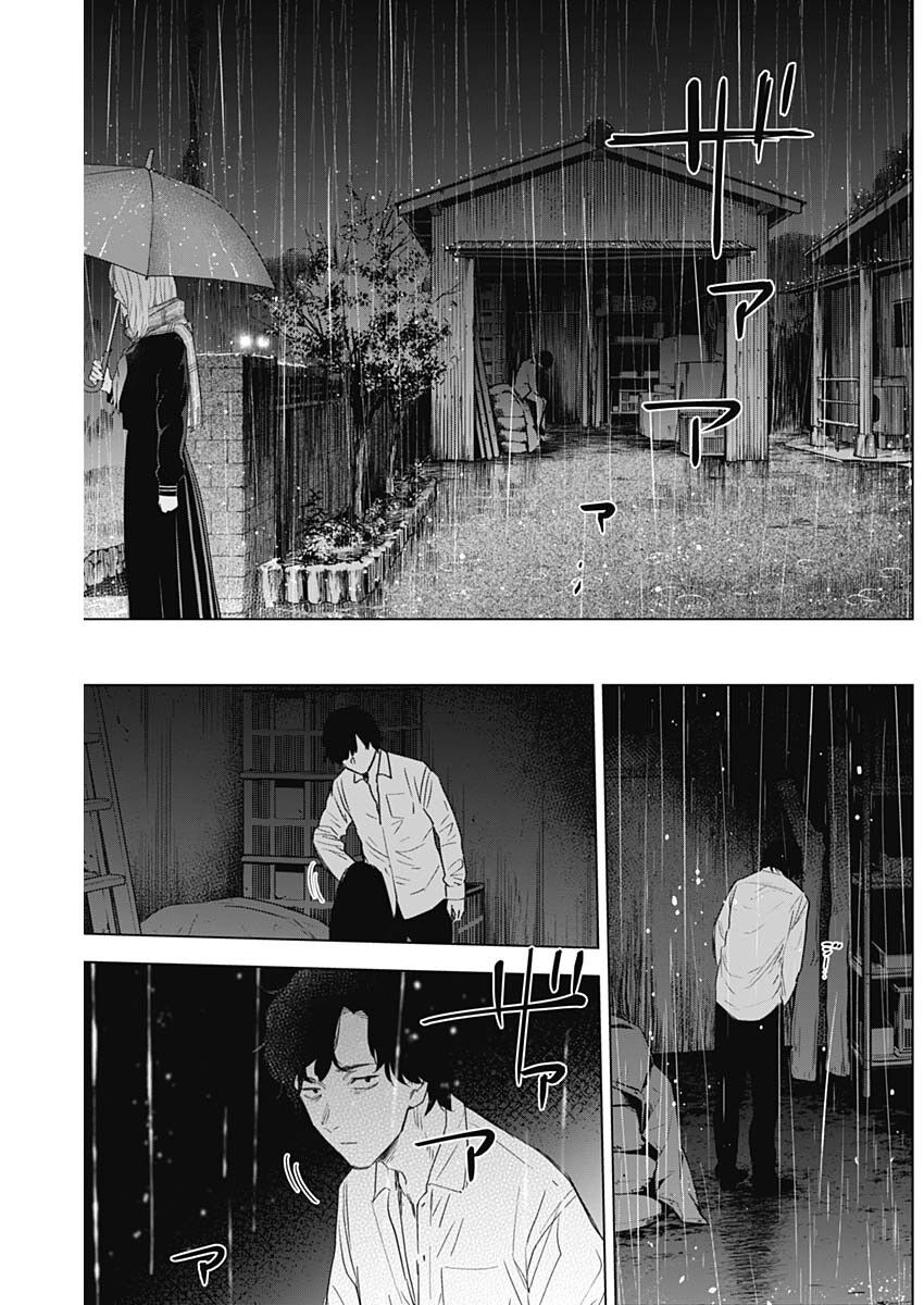 Đọc truyện hentai Shounen no Abyss - Chap 103: Quả báo